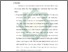 [thumbnail of Bab 5.pdf]