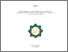 [thumbnail of Cover.pdf]