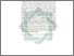 [thumbnail of Abstrak.pdf]