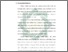[thumbnail of Bab 2.pdf]
