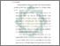 [thumbnail of Bab 5.pdf]