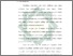 [thumbnail of Bab 1.pdf]
