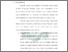 [thumbnail of Bab 1.pdf]