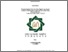 [thumbnail of Cover.pdf]