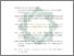 [thumbnail of Daftar Pustaka.pdf]