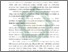 [thumbnail of Ringkasan.pdf]