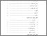 [thumbnail of Daftar Isi.pdf]