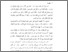[thumbnail of Bab 1.pdf]