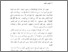 [thumbnail of Bab 2.pdf]
