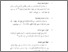[thumbnail of Bab 3.pdf]