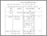 [thumbnail of Bab 4.pdf]