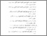 [thumbnail of Daftar Pustaka.pdf]