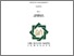 [thumbnail of Cover.pdf]