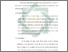 [thumbnail of Bab 3.pdf]