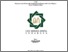 [thumbnail of Cover.pdf]