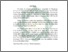 [thumbnail of Abstrak.pdf]