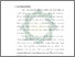 [thumbnail of Bab 1.pdf]