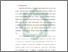 [thumbnail of Bab 2.pdf]