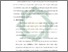 [thumbnail of Bab 2.pdf]