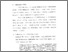 [thumbnail of bab1.pdf]