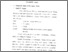 [thumbnail of bab3.pdf]