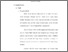 [thumbnail of Bab 2.pdf]