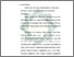 [thumbnail of Bab 1.pdf]