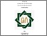 [thumbnail of Cover.pdf]