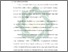 [thumbnail of Bab 1.pdf]