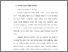 [thumbnail of Bab 3.pdf]