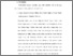 [thumbnail of Bab 4.pdf]