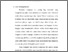 [thumbnail of Bab 1.pdf]