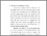 [thumbnail of bab 3.pdf]