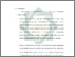 [thumbnail of Bab 5.pdf]