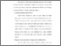 [thumbnail of Bab 4.pdf]