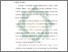 [thumbnail of Bab 3.pdf]