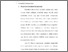 [thumbnail of Bab 2.pdf]