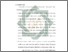 [thumbnail of Bab 5.pdf]