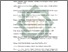 [thumbnail of Daftar Pustaka.pdf]