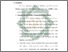 [thumbnail of Bab 5.pdf]