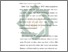 [thumbnail of Bab 2.pdf]