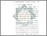 [thumbnail of BAB 4.pdf]