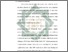 [thumbnail of Bab 3.pdf]