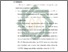 [thumbnail of Bab 5.pdf]
