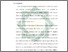 [thumbnail of Bab 5.pdf]
