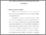 [thumbnail of Bab 4.pdf]
