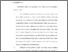 [thumbnail of Bab 5.pdf]