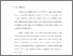 [thumbnail of Bab 2.pdf]