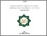 [thumbnail of Cover.pdf]