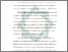 [thumbnail of Bab 4.pdf]